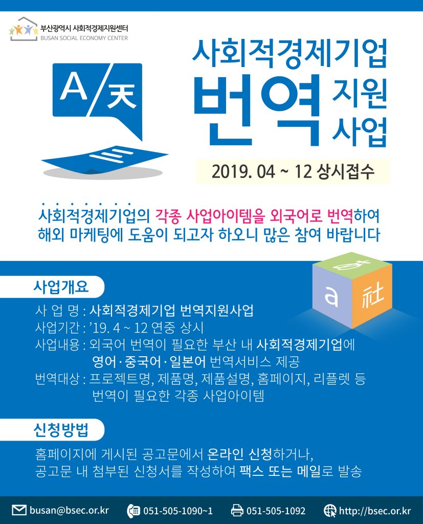 번역지원사업-포스터-01-827x1024.jpg