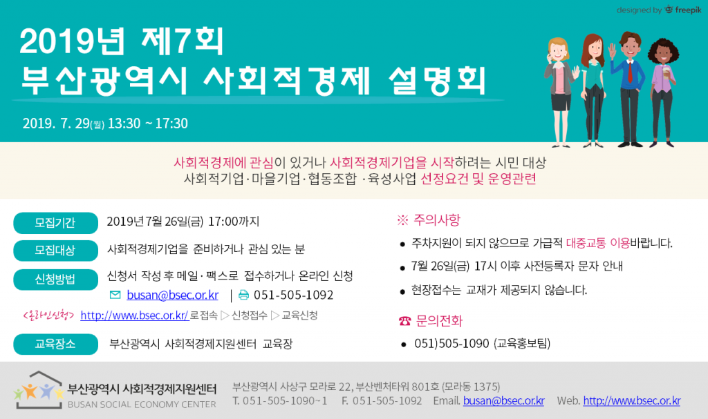 7회-팝업존-1-1024x607.png