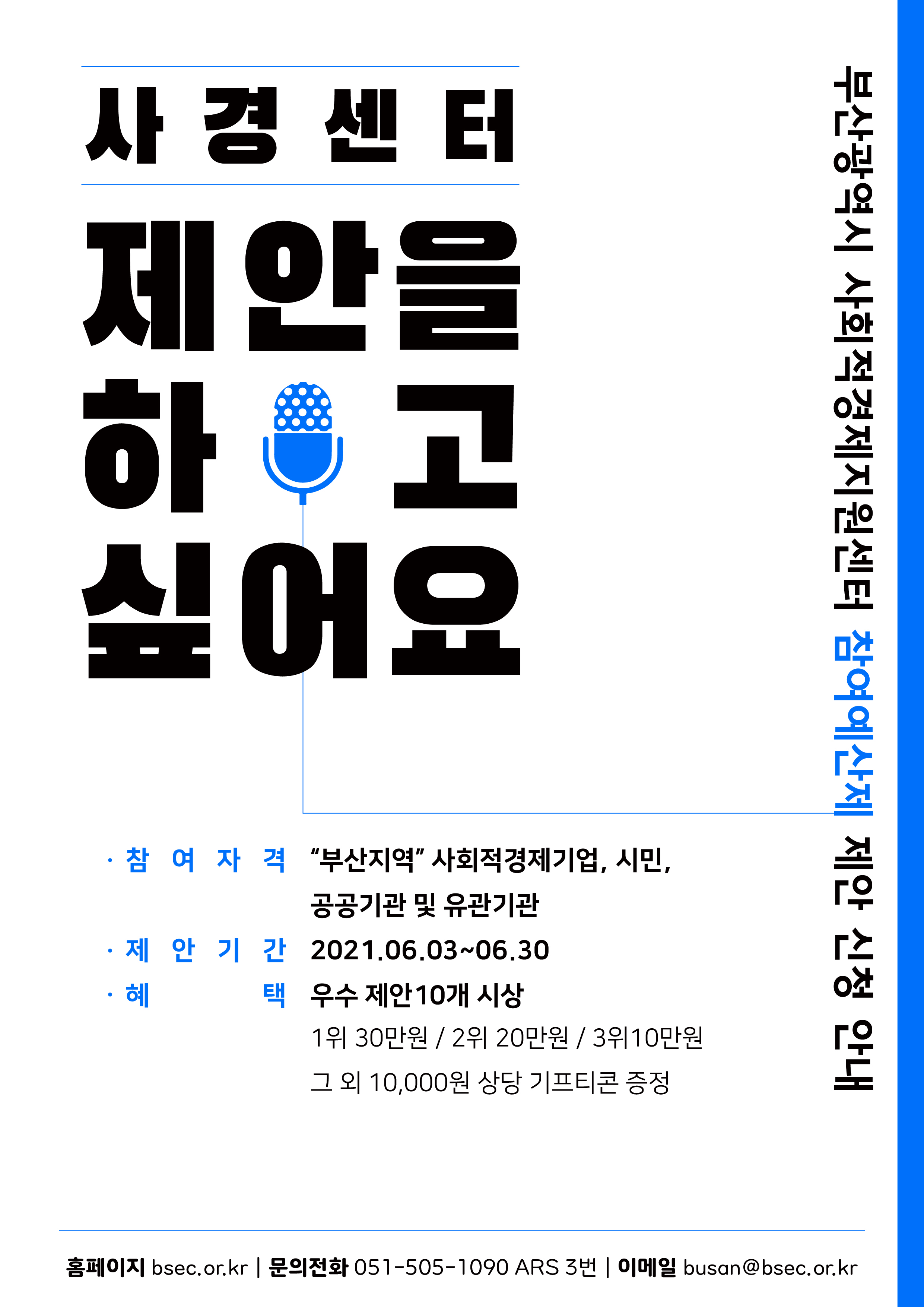 포스터(최최종).jpg