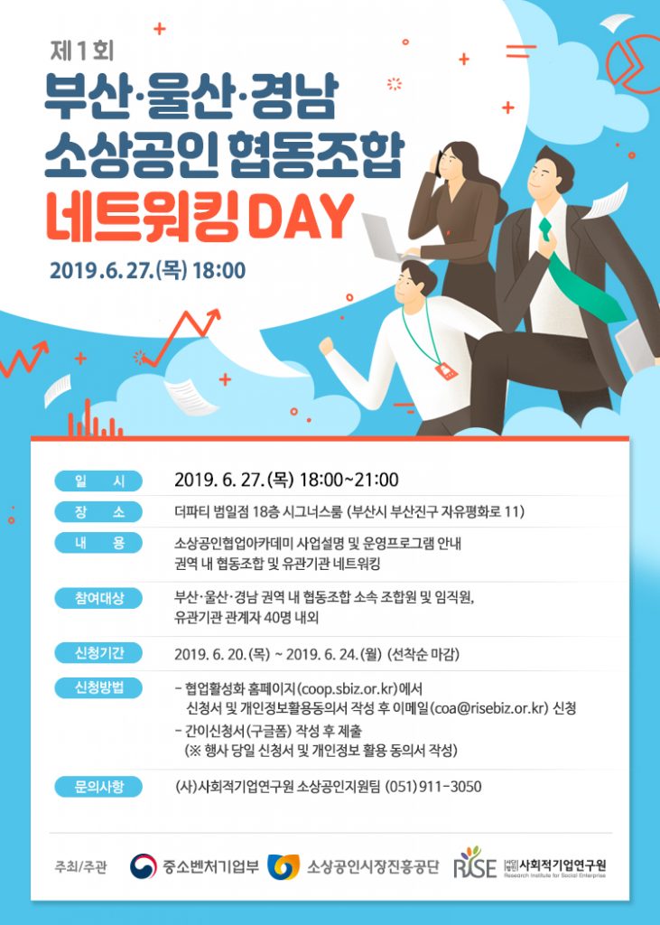 2019.06.27-웹포스터_최종-731x1024.jpg