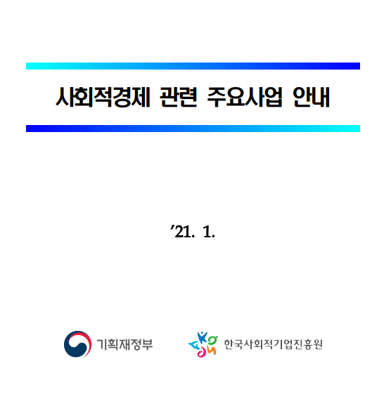 공고.png