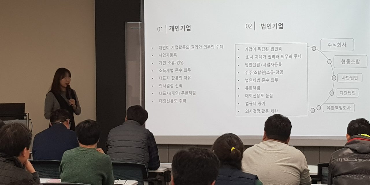 설명회사진3.jpg